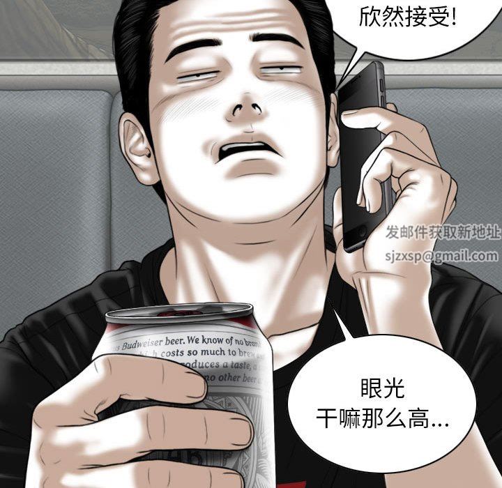 换“友”派对第19话