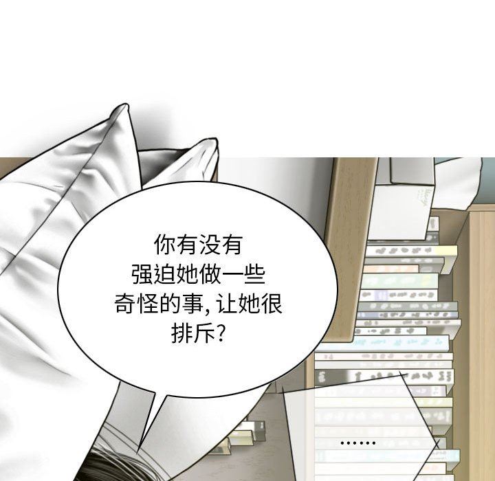 換“友”派對第19話