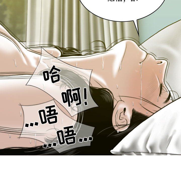 換“友”派對第19話