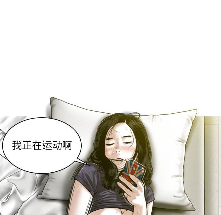 换“友”派对第19话