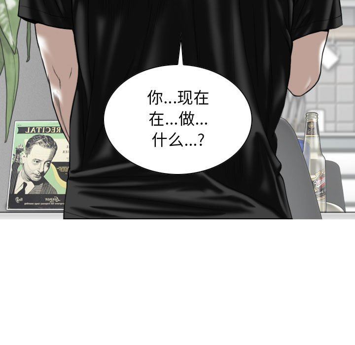 换“友”派对第19话