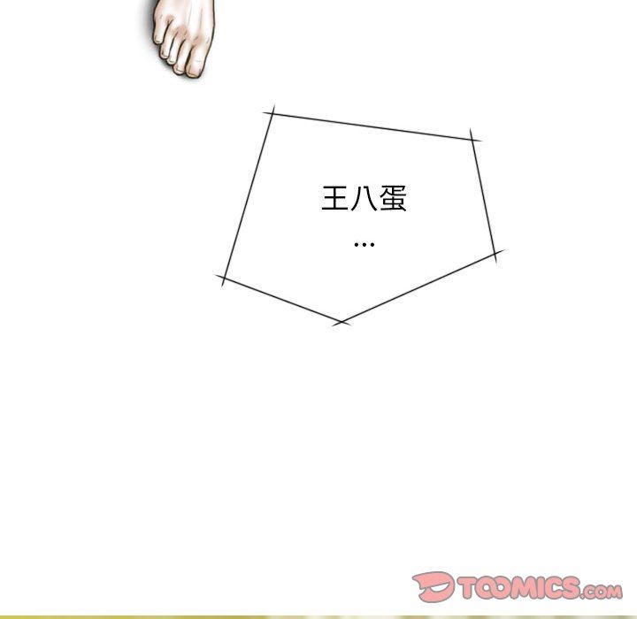 换“友”派对第19话