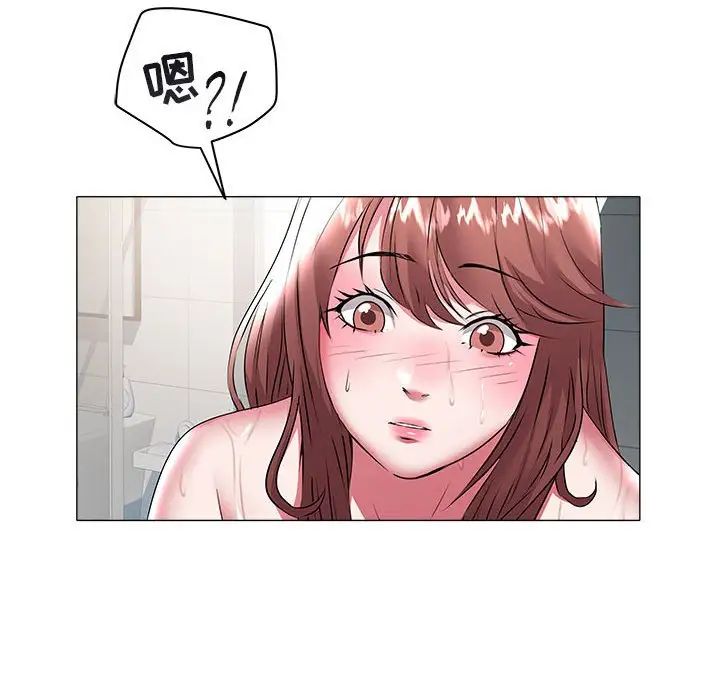 海女第31话