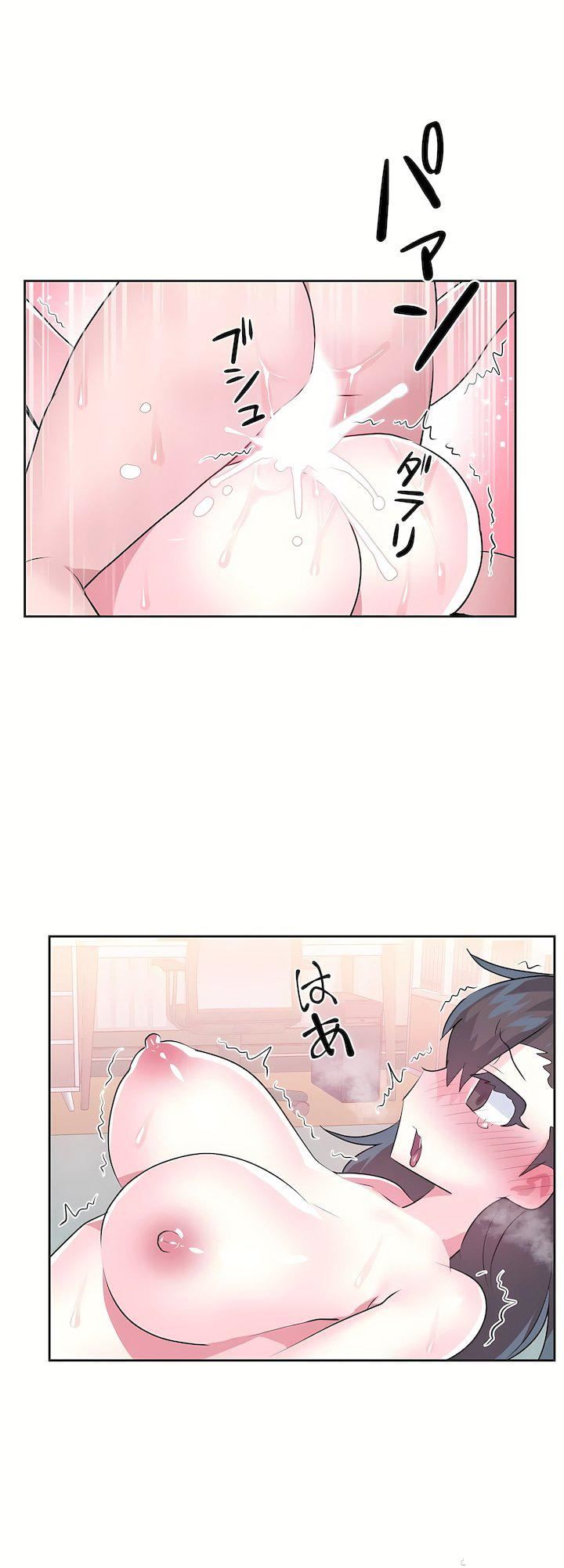 爱爱仙境第三季69话