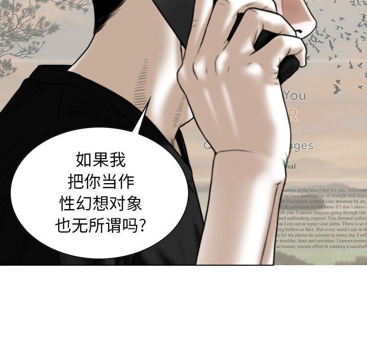 换“友”派对第19话