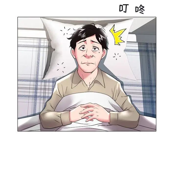 海女第31话