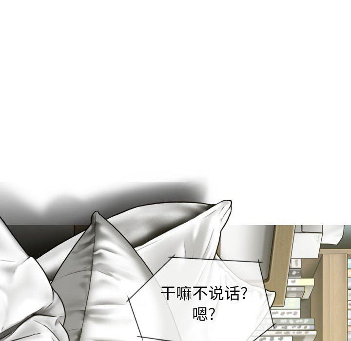 换“友”派对第19话