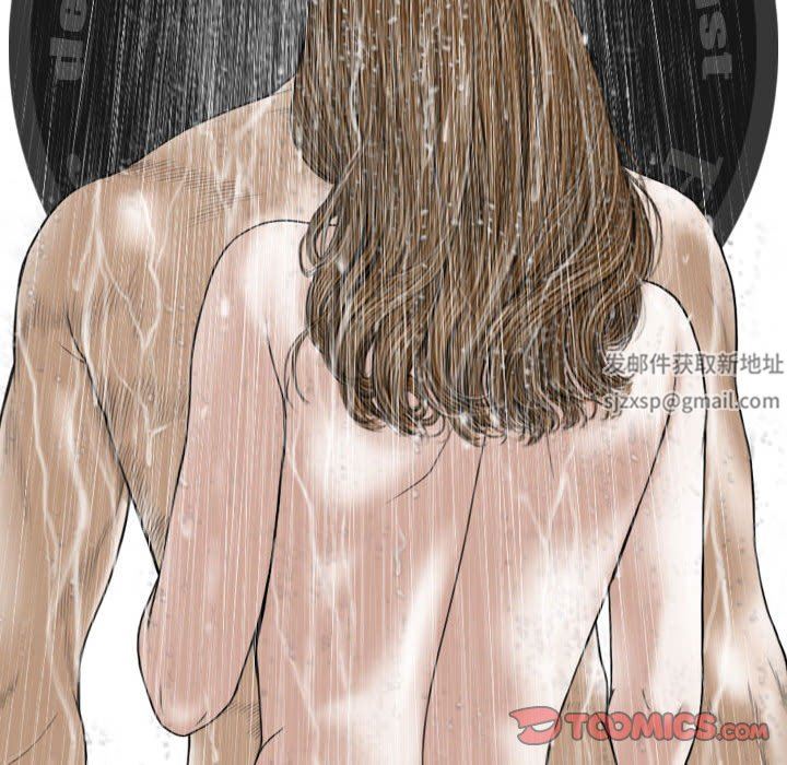 換“友”派對第19話