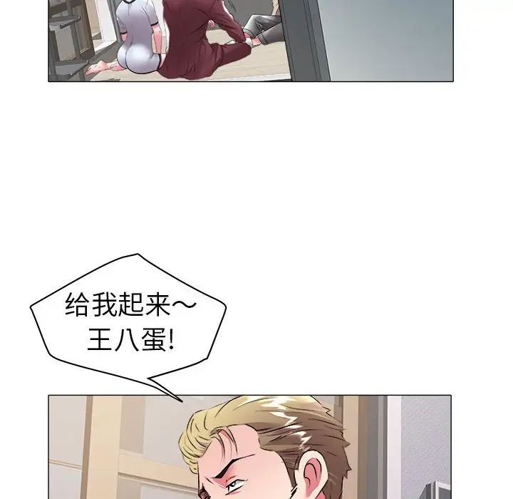 海女第31话