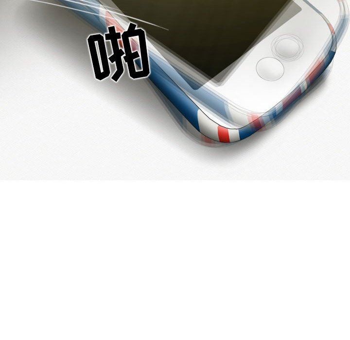 換“友”派對第20話