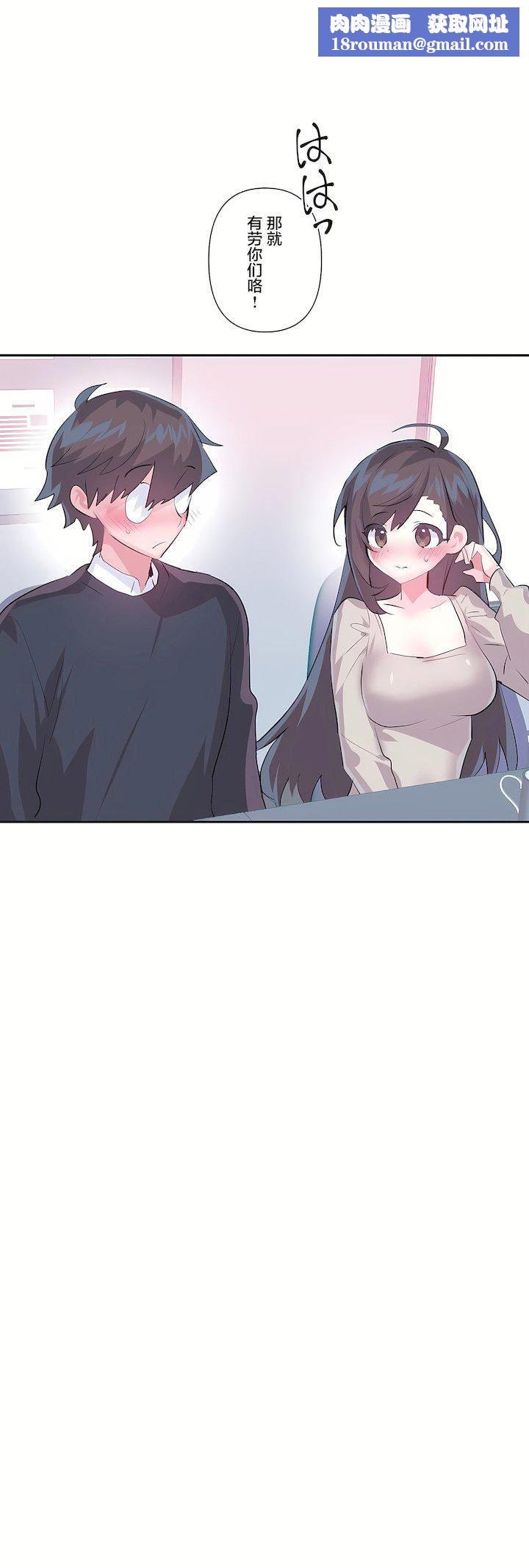 爱爱仙境第三季70话