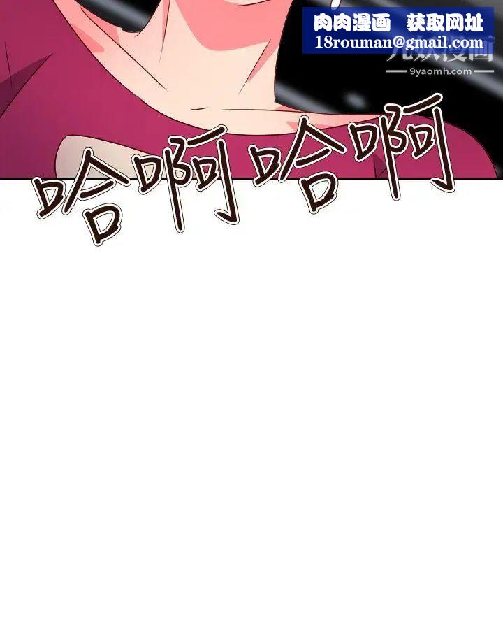 情慾灵药第65话