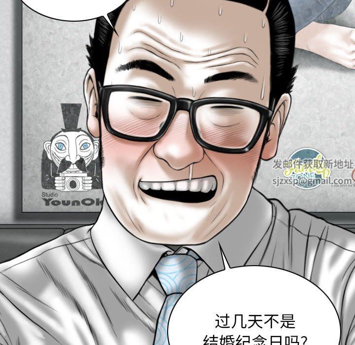 換“友”派對第20話