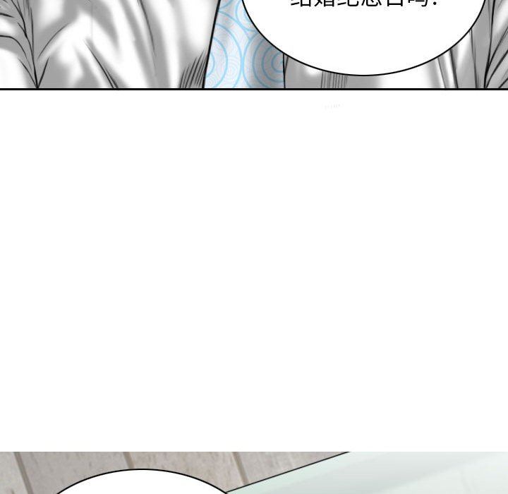 换“友”派对第20话