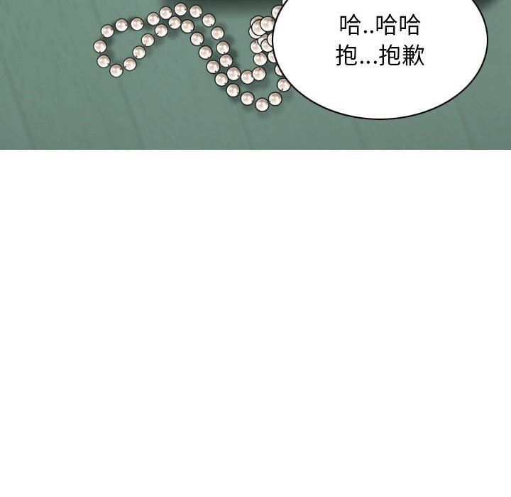 換“友”派對第20話