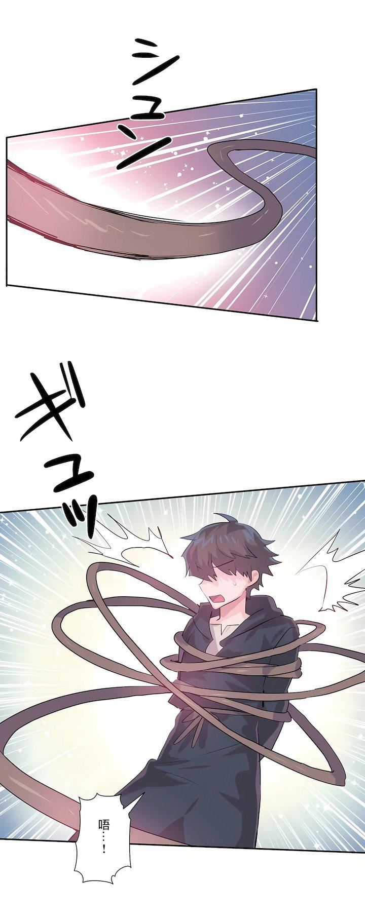 爱爱仙境第三季70话