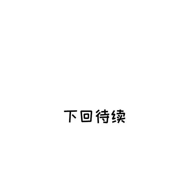 海女第31话