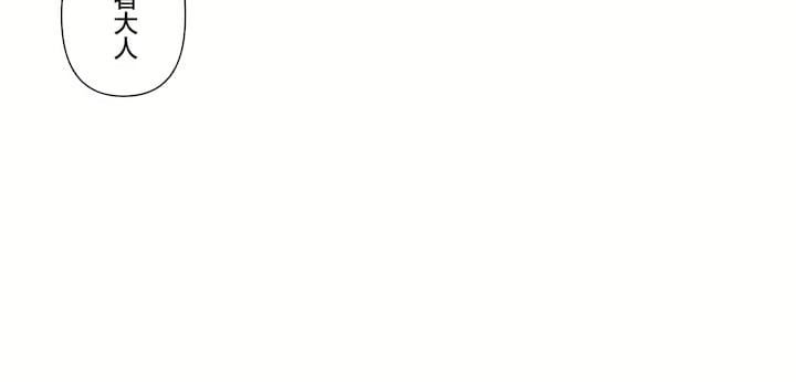 爱爱仙境第三季71话