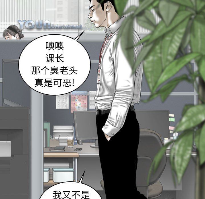 换“友”派对第20话