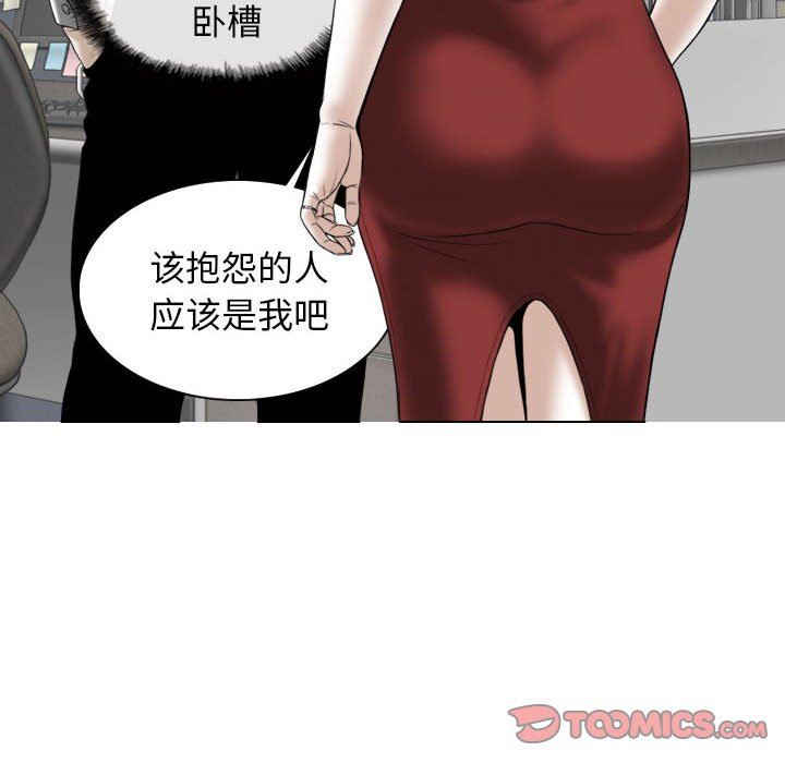 换“友”派对第20话