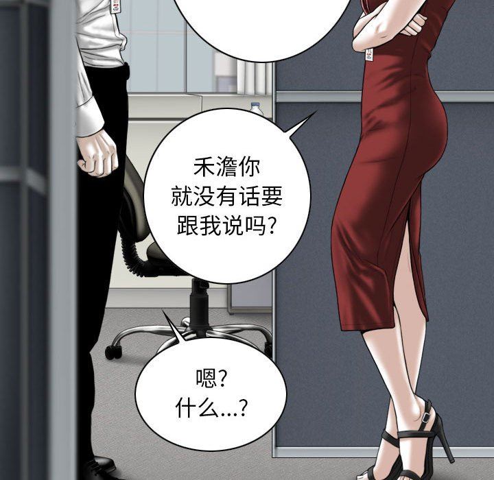 換“友”派對第20話