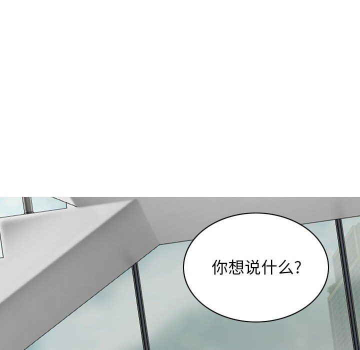 换“友”派对第20话