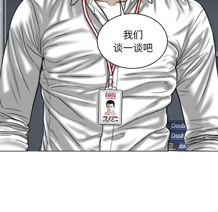 换“友”派对第20话