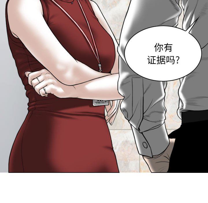 换“友”派对第20话