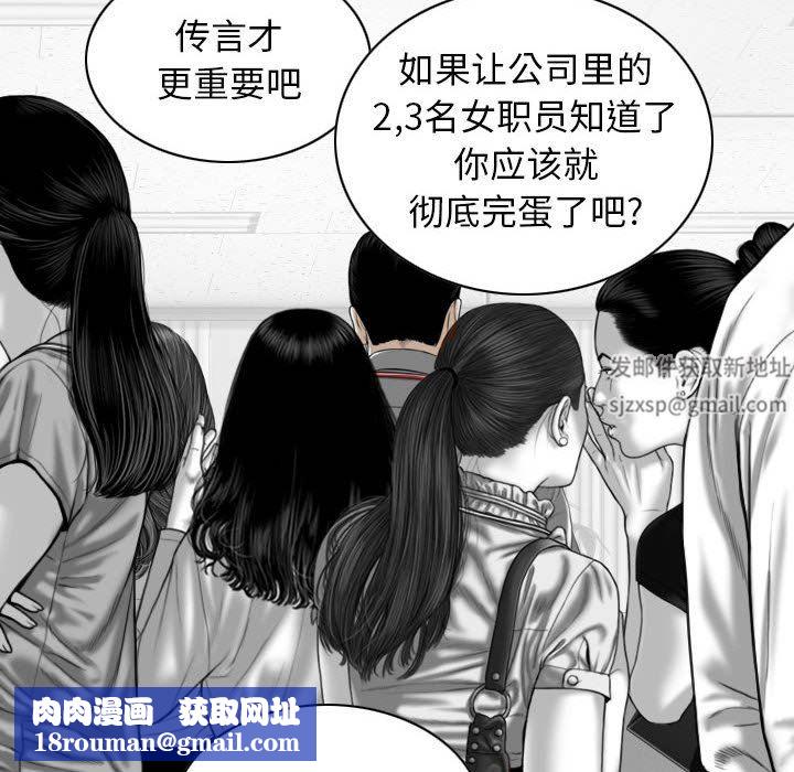 换“友”派对第20话