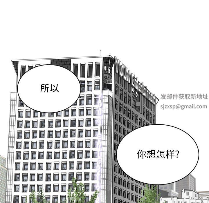 換“友”派對第20話