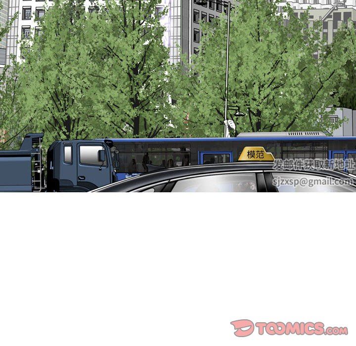 換“友”派對第20話