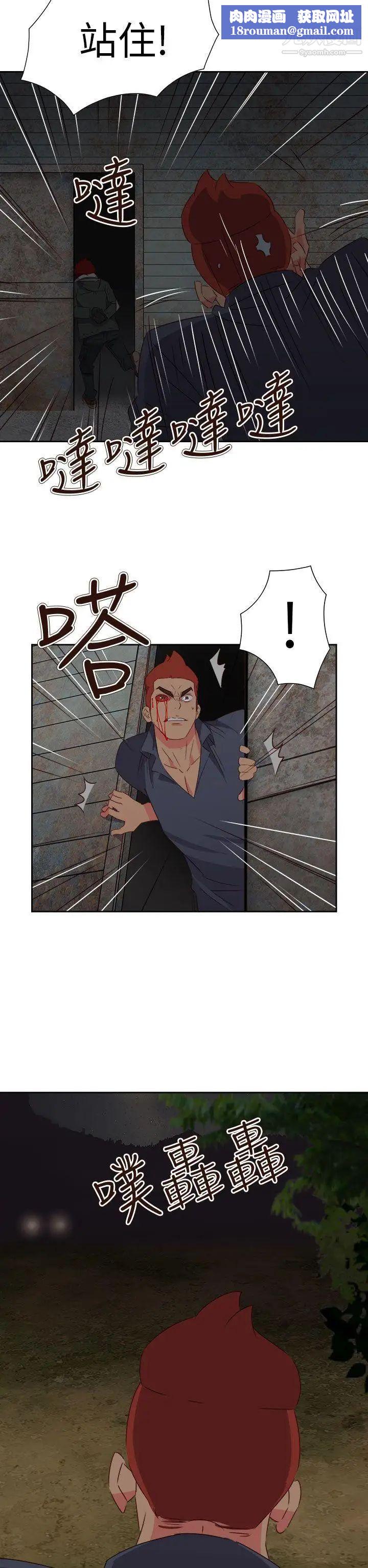 情慾灵药第67话