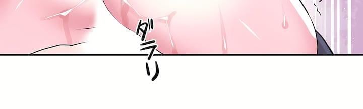 爱爱仙境第三季71话