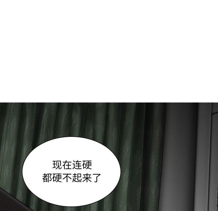 换“友”派对第20话