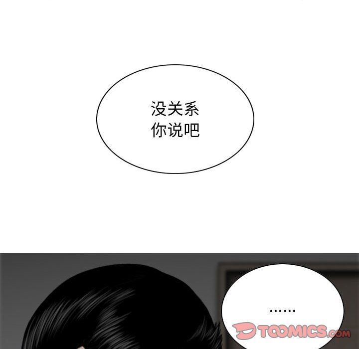 換“友”派對第20話