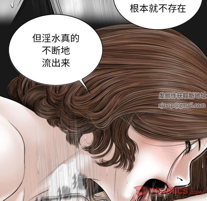 换“友”派对第20话