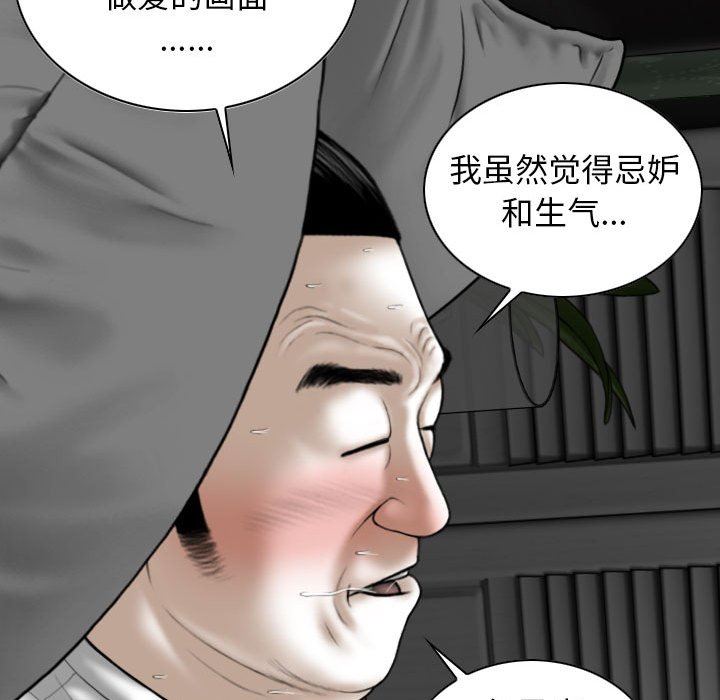 換“友”派對第20話