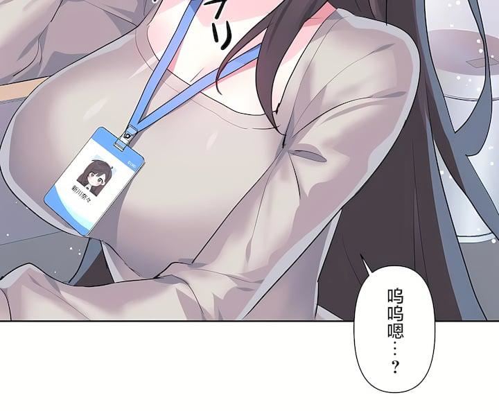 爱爱仙境第三季73话