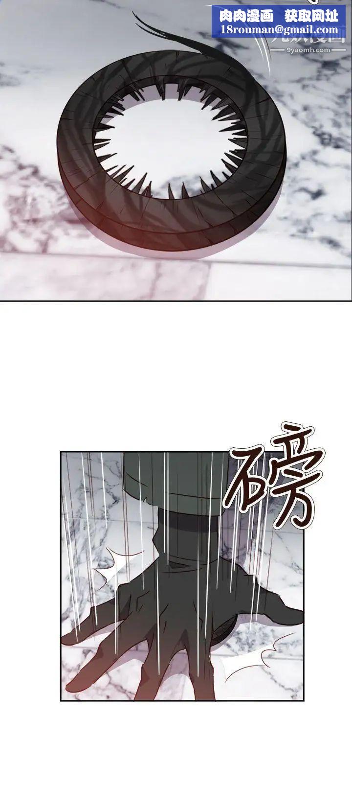 情慾灵药第69话