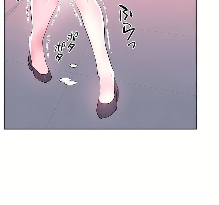 愛愛仙境第三季73話