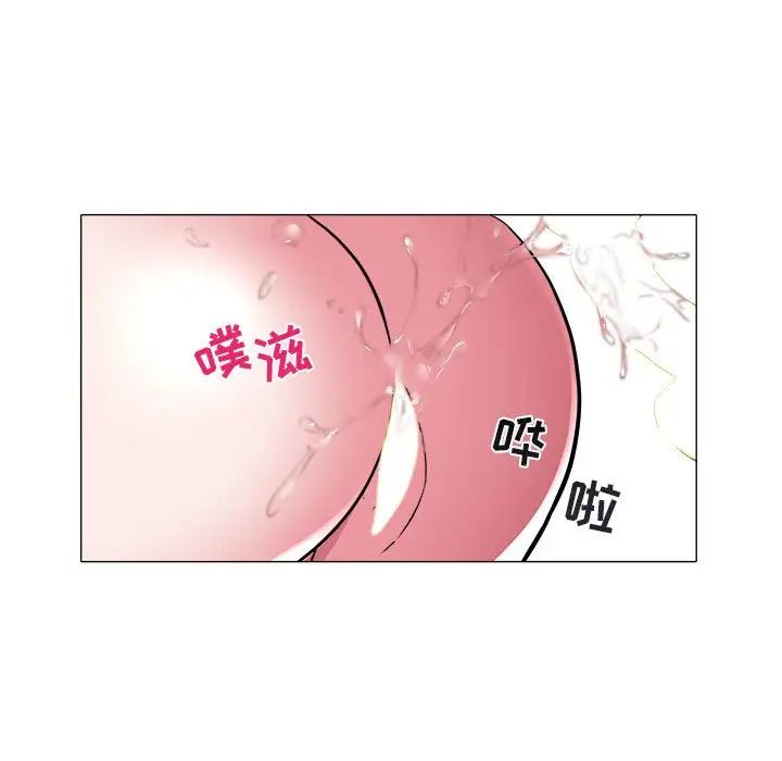 海女第33話