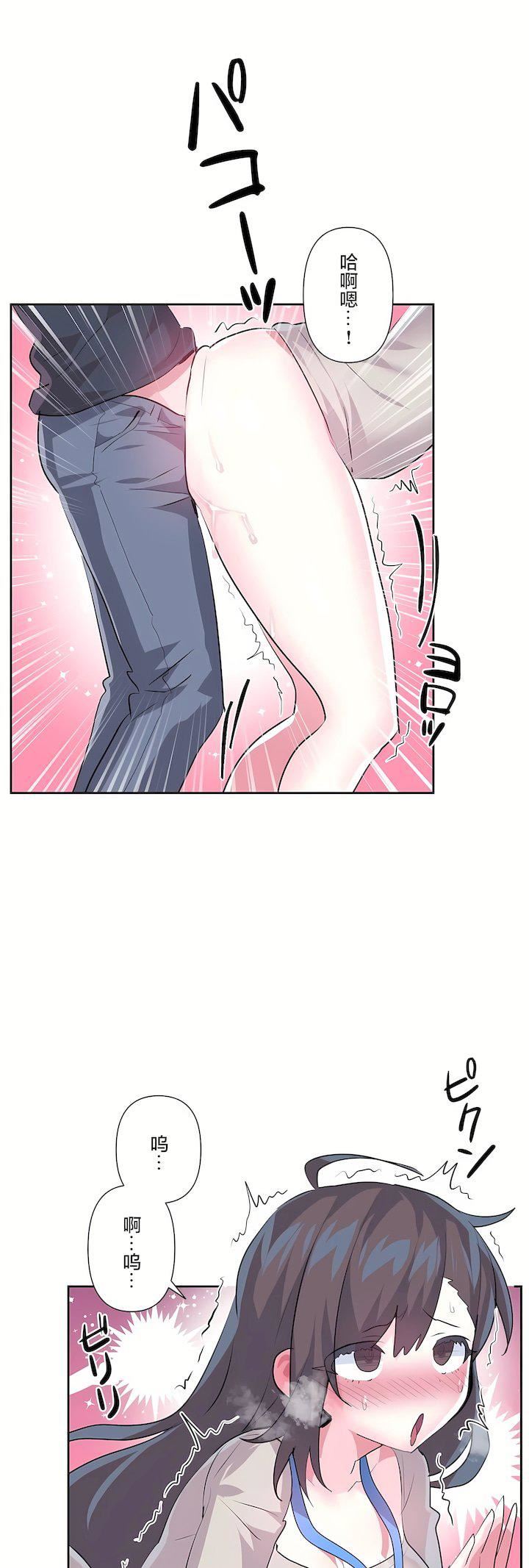 爱爱仙境第三季73话