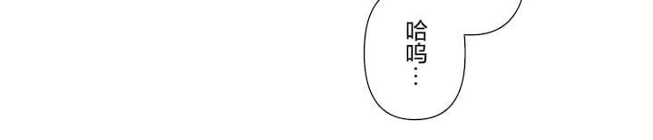 爱爱仙境第三季74话