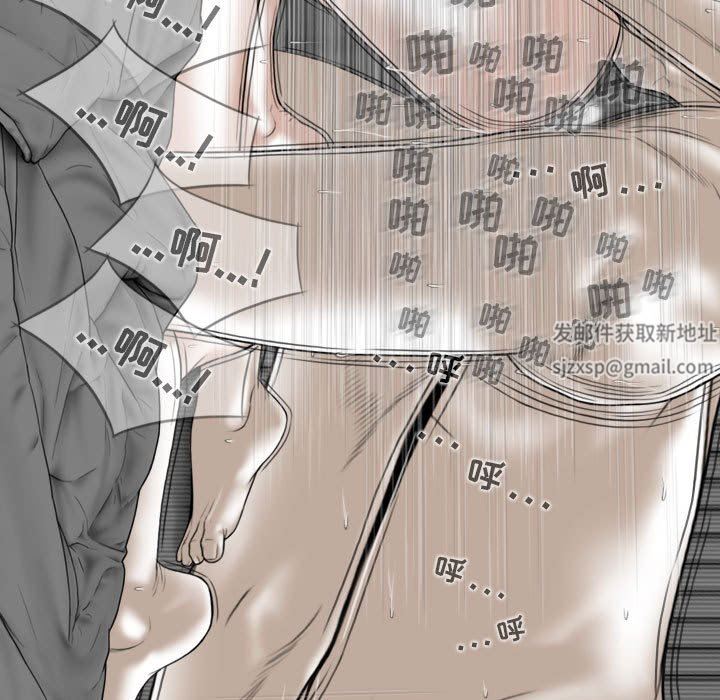 換“友”派對第21話