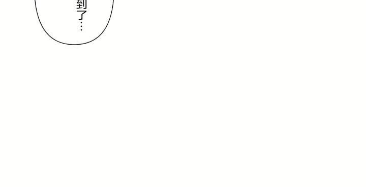 爱爱仙境第三季74话