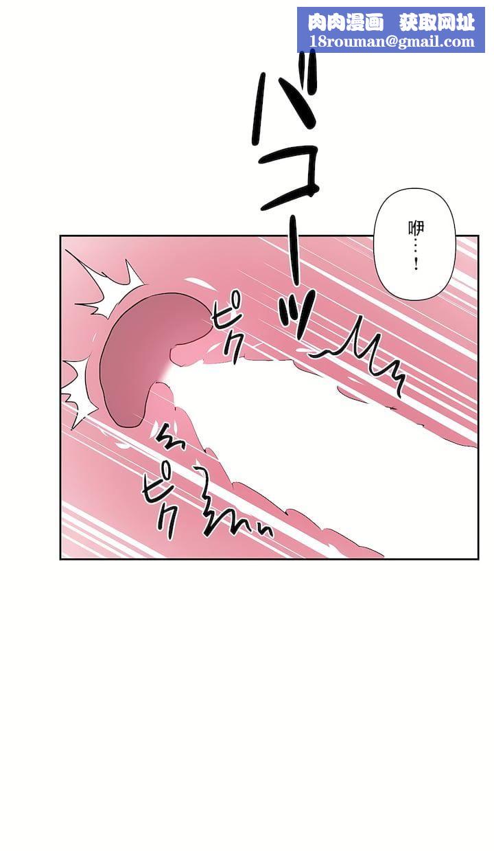 爱爱仙境第三季74话