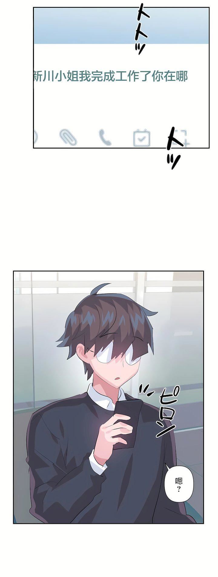 爱爱仙境第三季74话