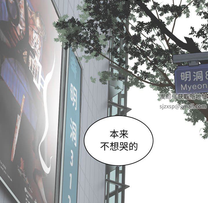 换“友”派对第21话