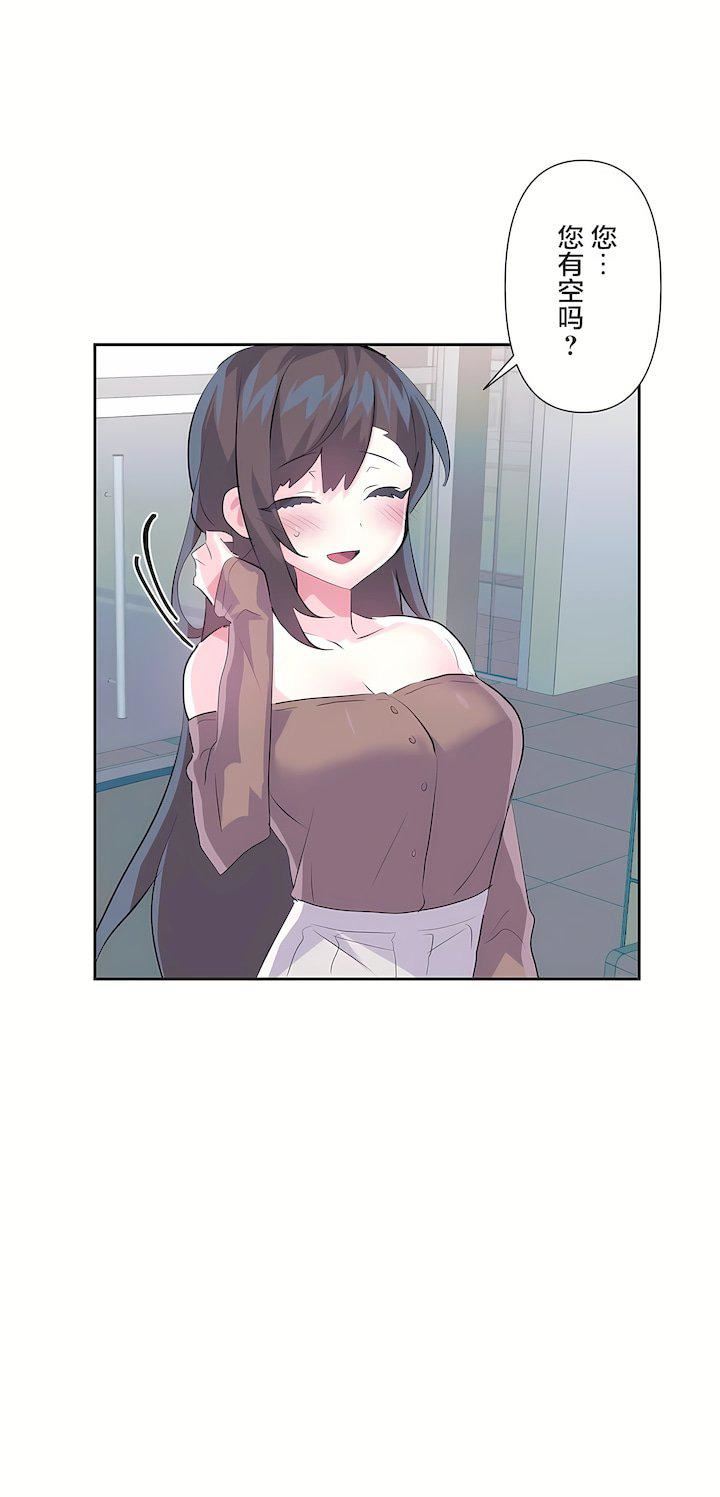 爱爱仙境第三季75话