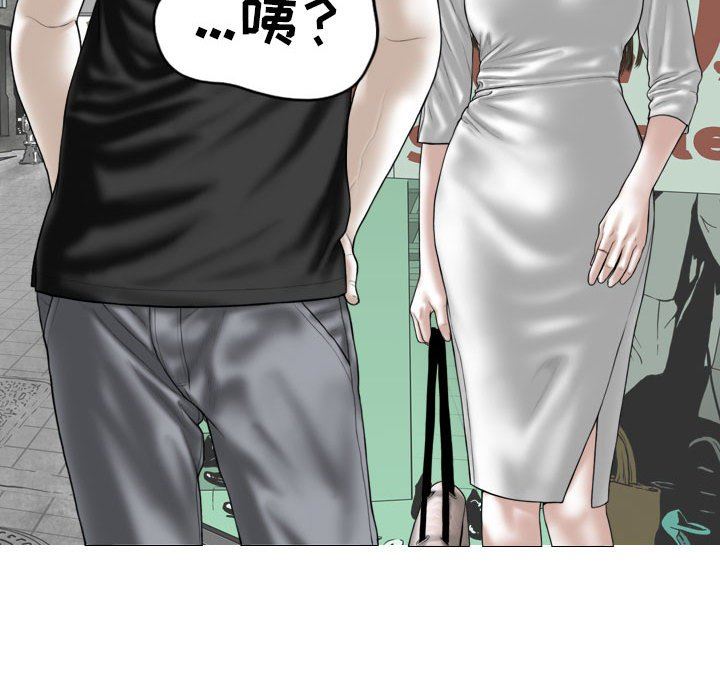 换“友”派对第21话